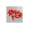 Fléchettes calibre 5,5 mm Umarex UX pour armes à air comprimé - Sachet de 100