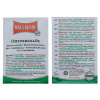 Lingettes Ballistol : Entretien Complet et Protection Antirouille