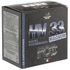 Cartouches Fob HV 33 Acier Cal. 12/76 - Performance en Milieu Humide